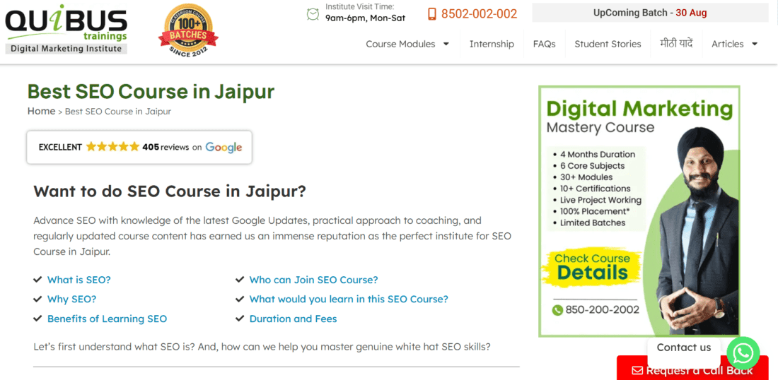 Quibus Training Jaipur